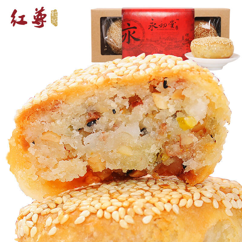 红尊永初堂 福州特产礼饼白芝麻 秘制香酥饼茶点 休闲食品小吃 零食
