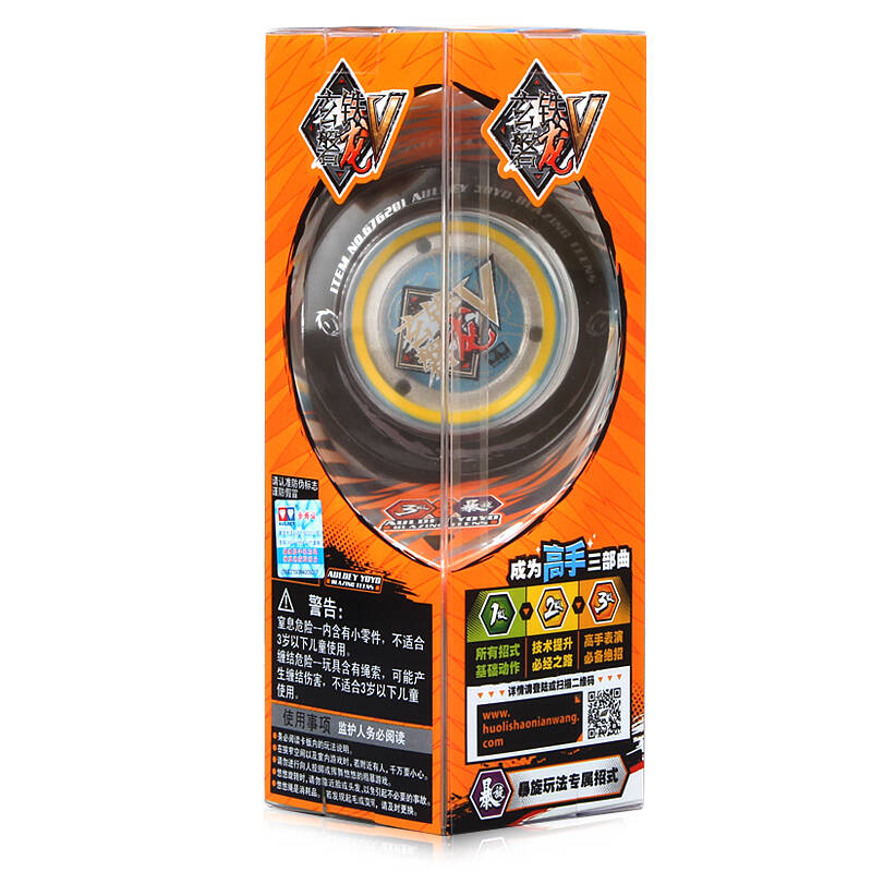 奥迪双钻AULDEY 火力少年王传奇再现赤焰战虎悠悠球 溜溜球玩具赤凌风 高级暴环球玄铁磐龙V - 京东