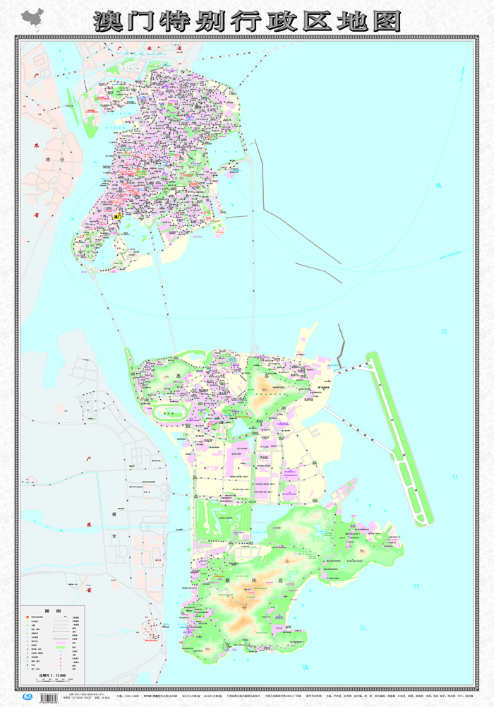 澳门特别行政区地图(新版)