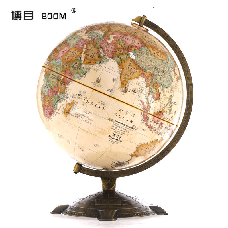 博目地球仪(美国replogle)30cm 中英文政区 复古立体地球仪