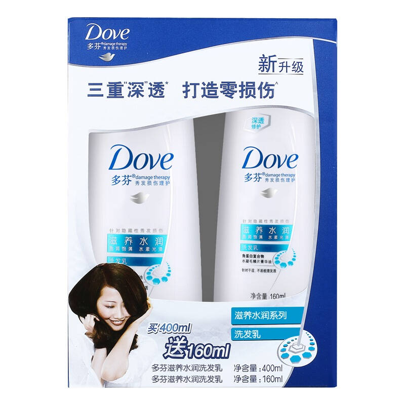多芬(dove)致润洗护发套装[精华油100ml 滋养水润洗发乳(400 160)ml]