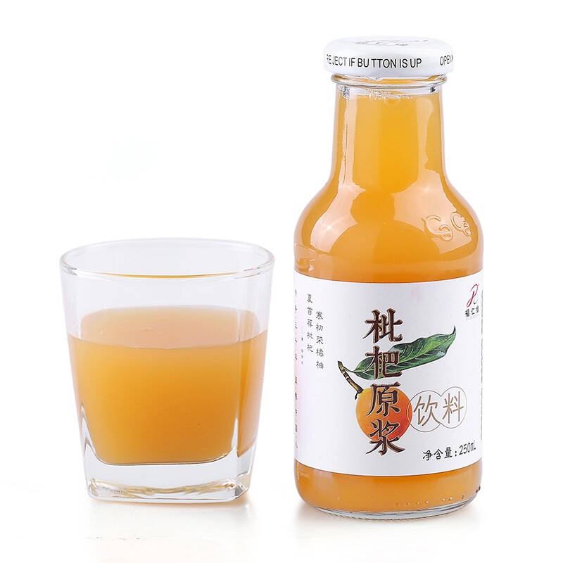 四川仁寿特产 福仁缘 枇杷原浆饮料 果蔬汁 枇杷果汁 250ml/瓶 单瓶装