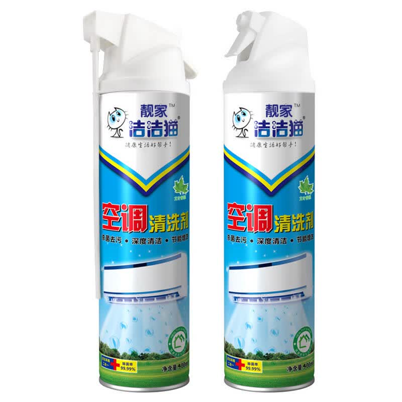完美空调泡沫清洁剂能清洗几个挂式空调_家用空调清洗剂排行_家用抽油烟机清洗机器