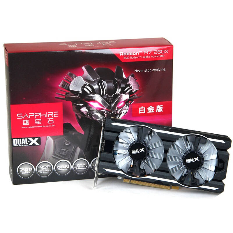 蓝宝石r7260x2g白金版,蓝宝石rx4602g白金版 蓝宝石(sapphire)r7 260x 2g d5 白金版 1050/5000mhz
