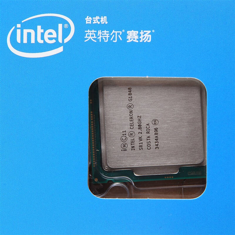 英特尔(intel)赛扬双核 g1840 1150接口 盒装cpu处理器