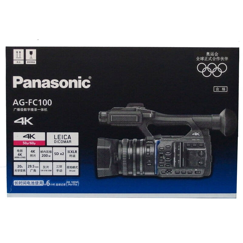 松下(panasonic)ag-fc100mc 摄像机