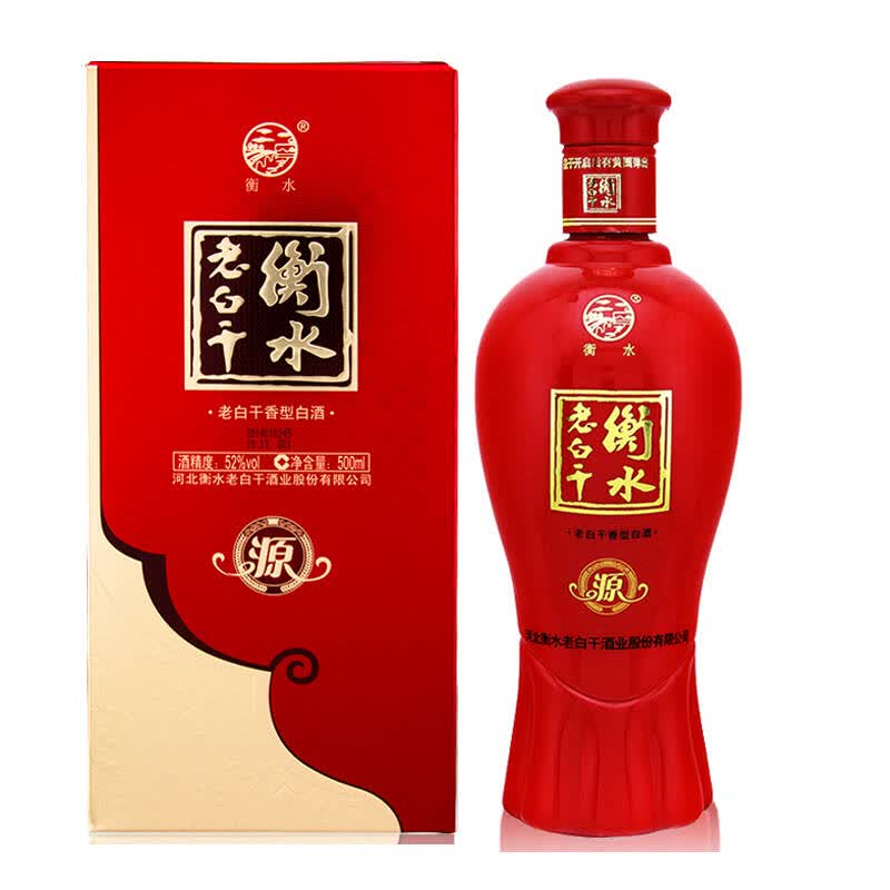 衡水老白干红源52度500ml 老白干香型高度白酒
