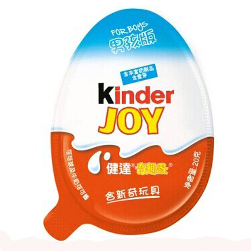 波兰进口 kinderjoy费列罗健达奇趣蛋1颗装20g 奇趣蛋