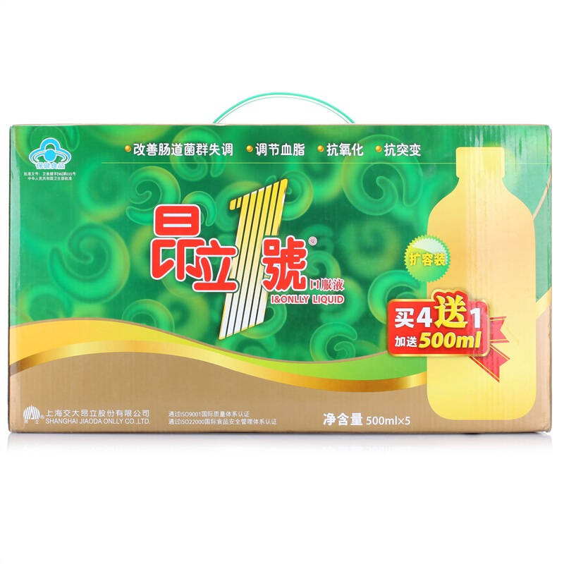 昂立 一号口服液 500ml*5瓶 自营