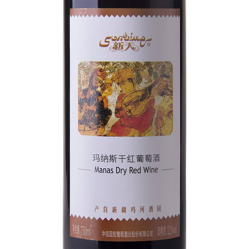 新天(suntime)玛纳斯干红 葡萄酒 750ml