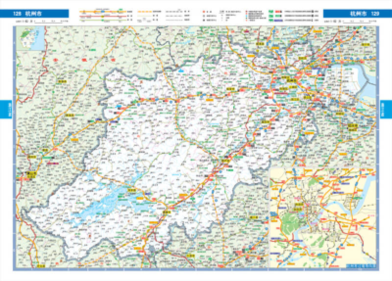 中国高速公路及城乡公路地图全集(2015版)