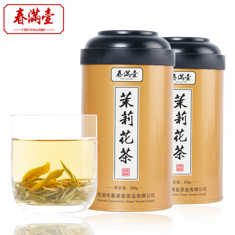 【2015新茶 茉莉玉螺王】春满壶 特级茉莉花茶 250g/罐 原产地精选