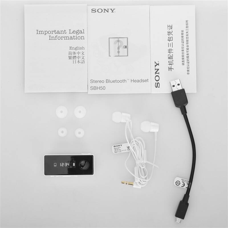 索尼(sony)sbh50 立体声蓝牙耳机 内置nfc功能,享受 白色
