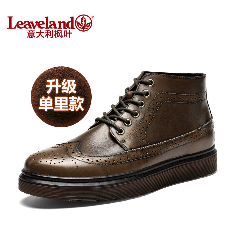 意大利枫叶(leaveland)英伦布洛克皮靴加绒棉鞋休闲男图片