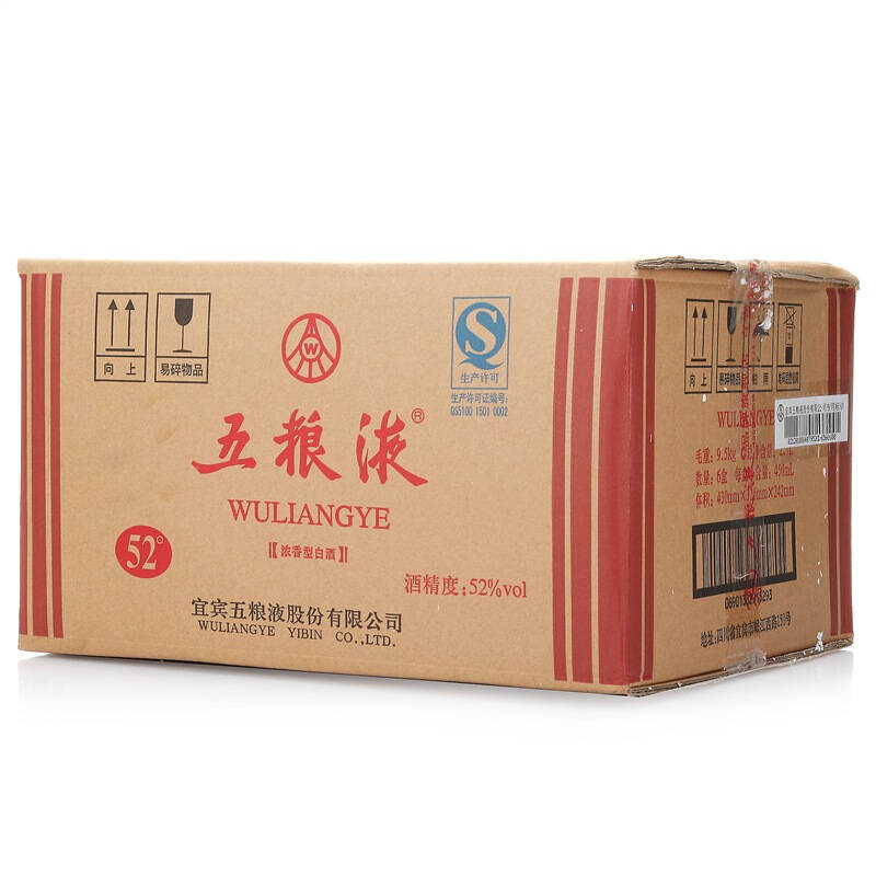 五粮液 52度 225ml*2*6 整箱装