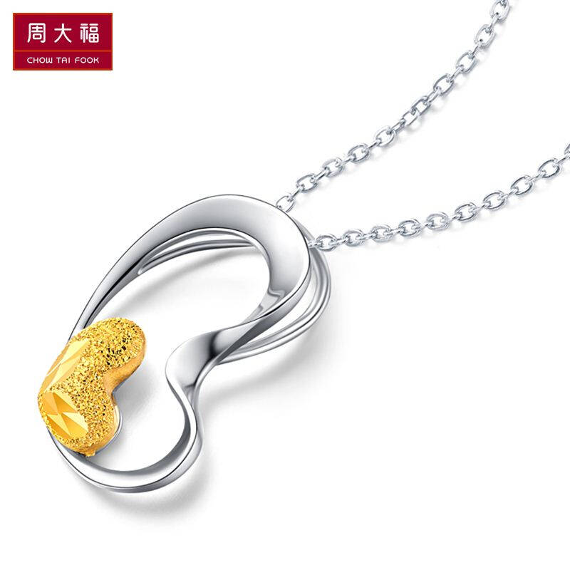周大福 网店尊享款 黄铂心形白金/pt950铂金黄金吊坠