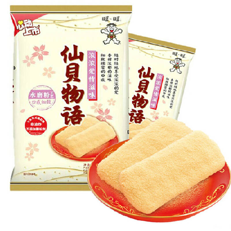 旺旺 仙贝物语 60g*5袋 五包组合装 大米制品膨化食品