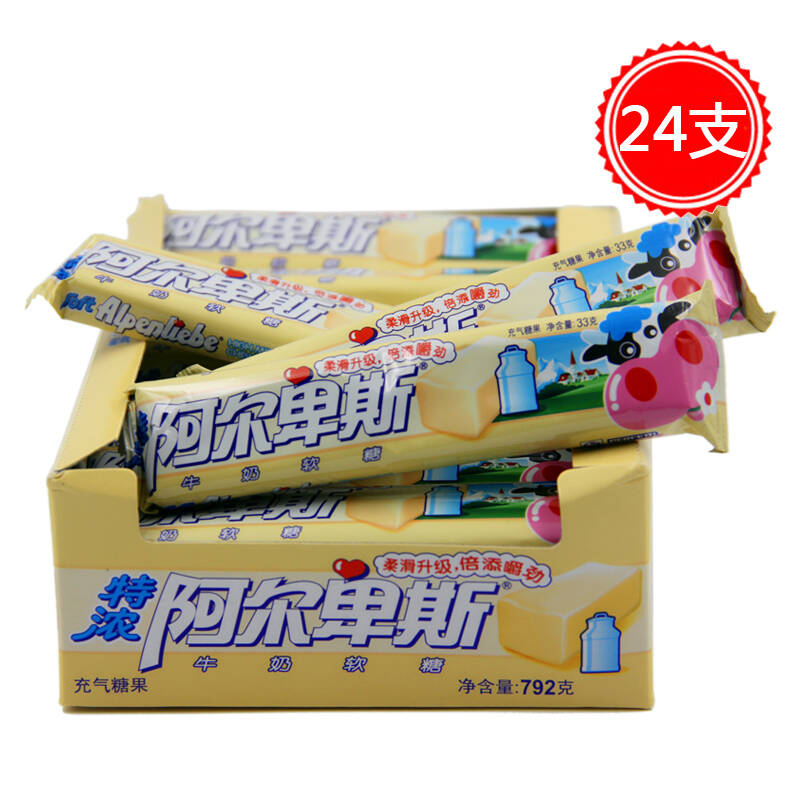 阿尔卑斯 牛奶软糖33g*24条/盒