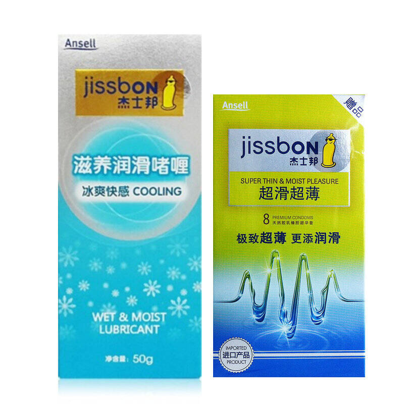 杰士邦(jissbon)安全套/避孕套 冰爽润滑油凉感润滑剂