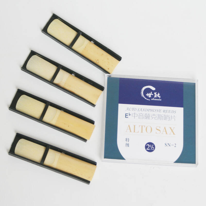 世能 中音萨克斯 降e哨片 手工挑选精品 4片装 2.5