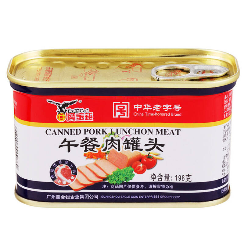 【返京豆】鹰金钱午餐肉罐头198克*6罐 全国包邮