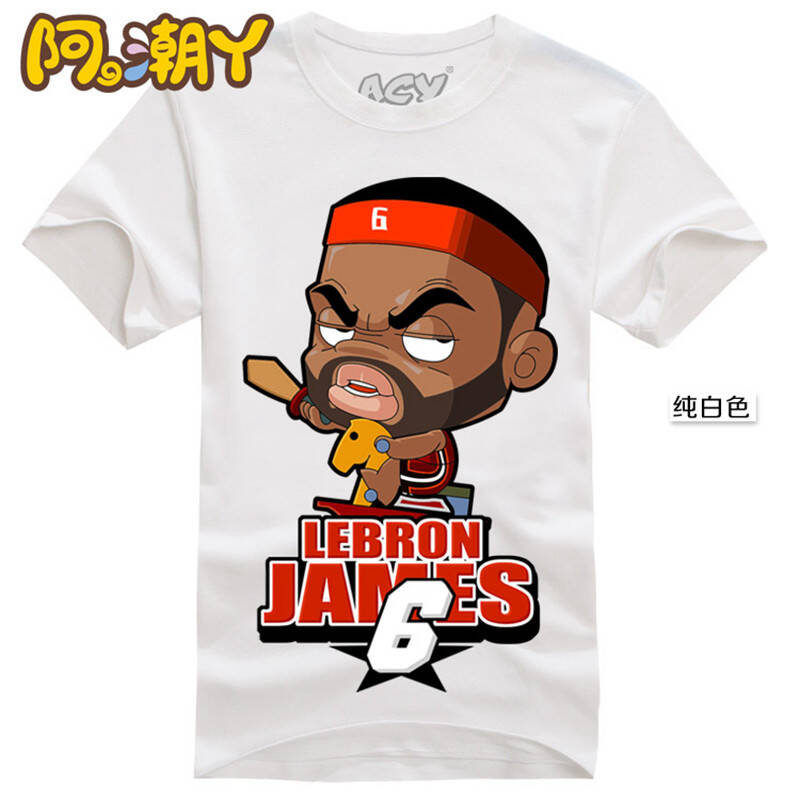 acy-男士纯棉夏款短袖t恤圆领q版卡通t恤篮球运动nba小皇帝 詹姆斯