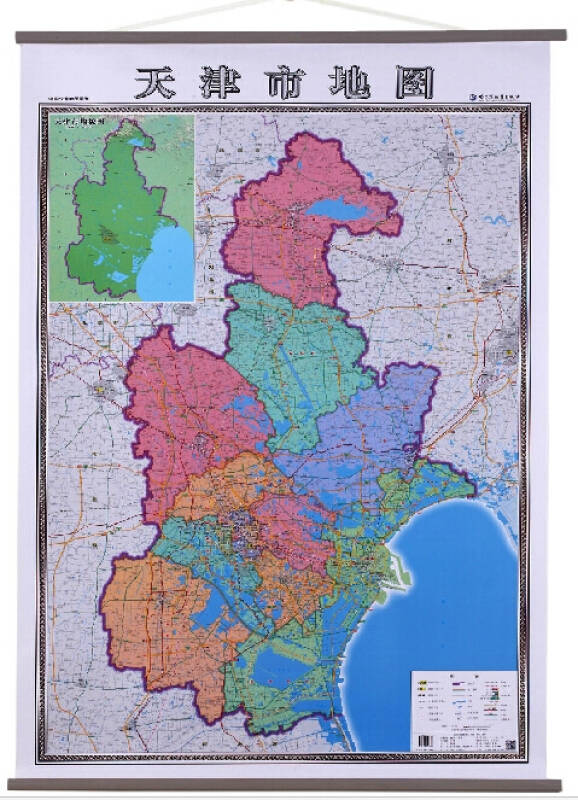 天津市地图挂图 天津市政区图 2014最新 1.