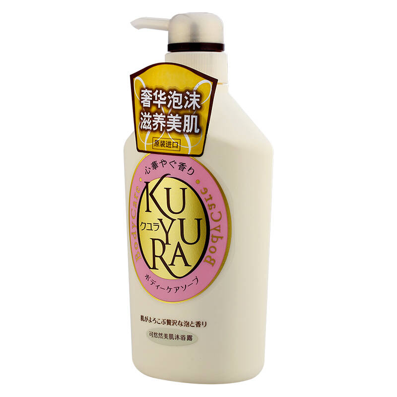 资生堂可悠然沐浴露550ml/惠润沐浴露650ml(2支装) 可悠然欣怡幽香*2