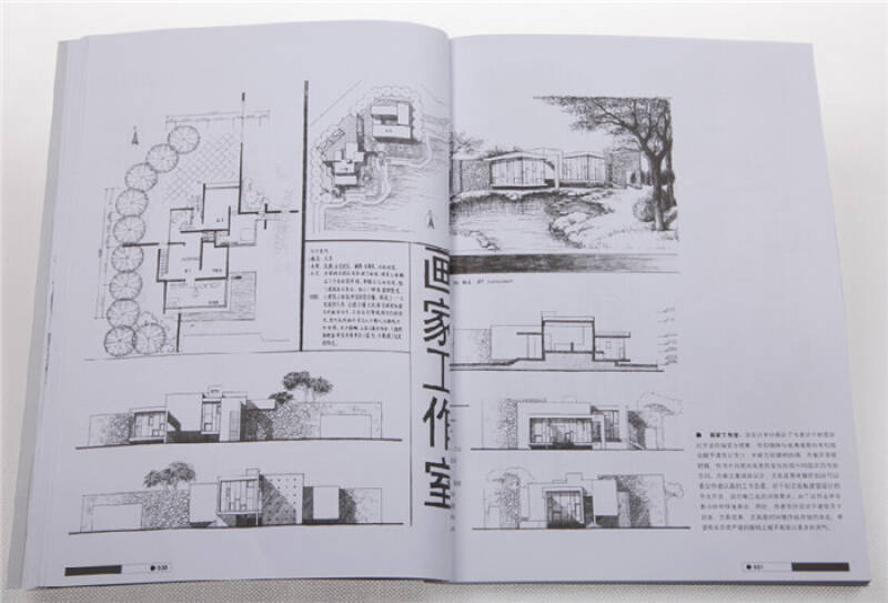 建筑专业徒手草图100例 建筑设计(第2版)