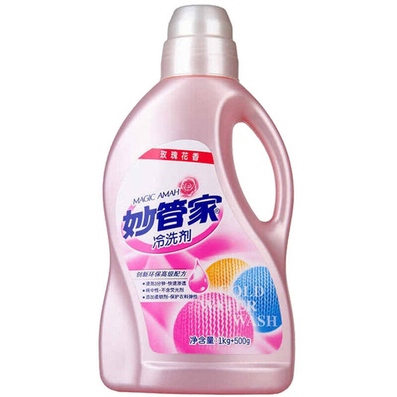 妙管家冷洗剂_冷心弃妃 蔓妙游蓠 小说_二妙丸 三妙丸 四妙丸