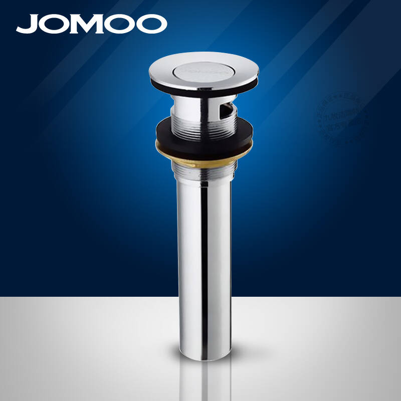 九牧(jomoo) 面盆下水器 洗脸盆翻盖/弹跳下水器91093