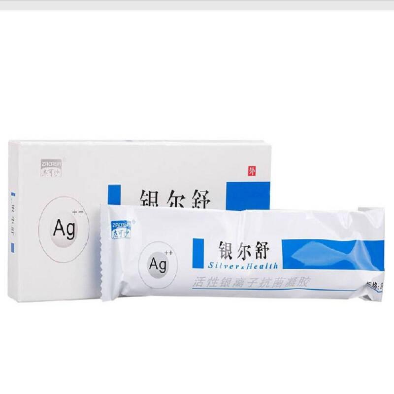 杰可沙 银尔舒3支装 活性银离子抗菌凝胶(银尔洁活性银离子抗菌洗液