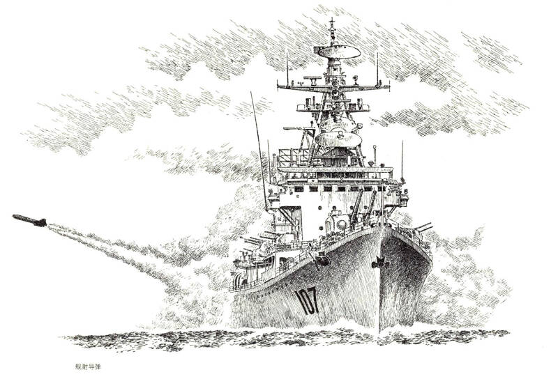 中国人民解放军海军舰艇钢笔画集:大国利舰