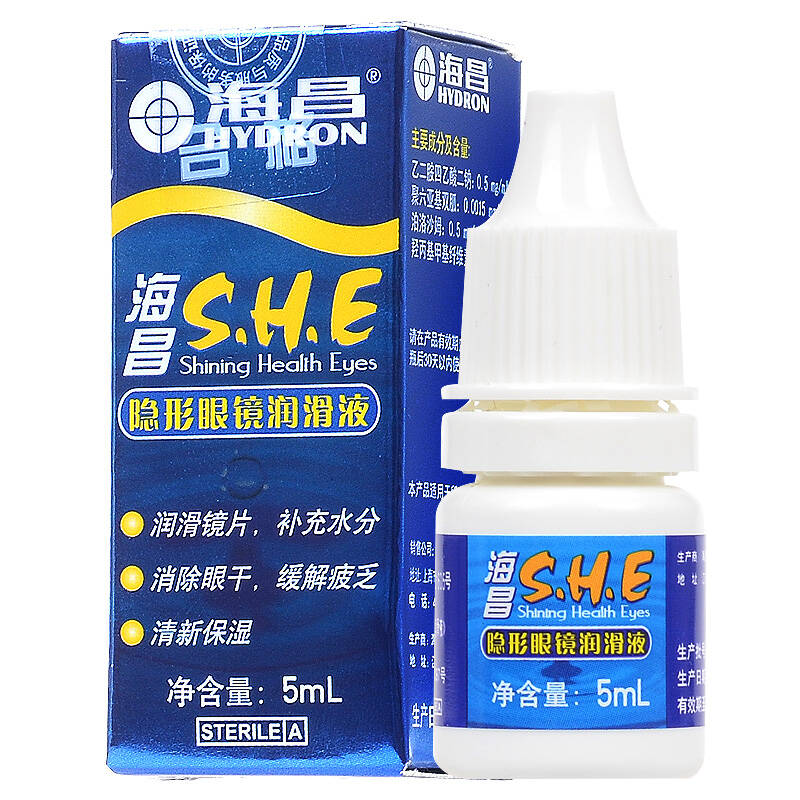 海昌she隐形眼镜润眼液 美瞳滴眼液5ml