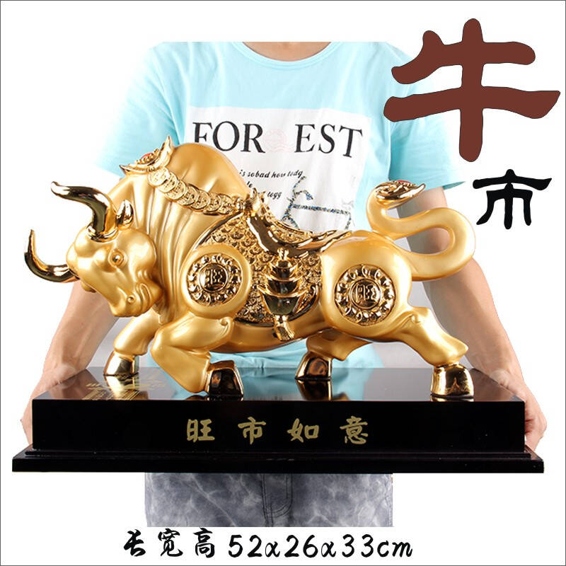 00  1/5 金牛来开道,开出福运来,使出牛劲开牛道牛气冲天一整年,股