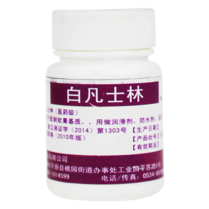 默霖 白凡士林 50ml