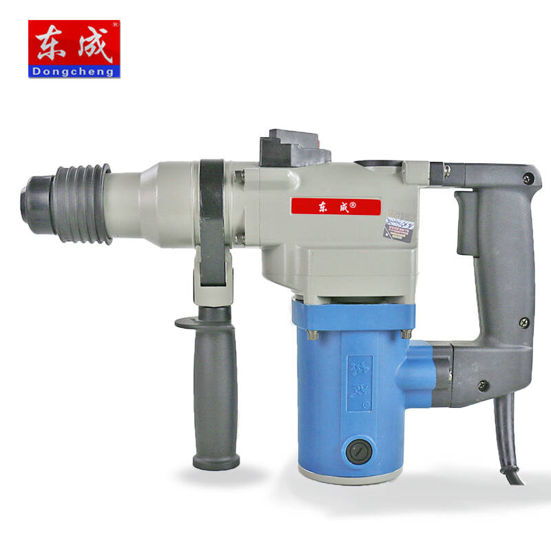 东成电锤ff03-26双功能锤镐两用冲击钻ff-26单用电动工具 ff03-26双