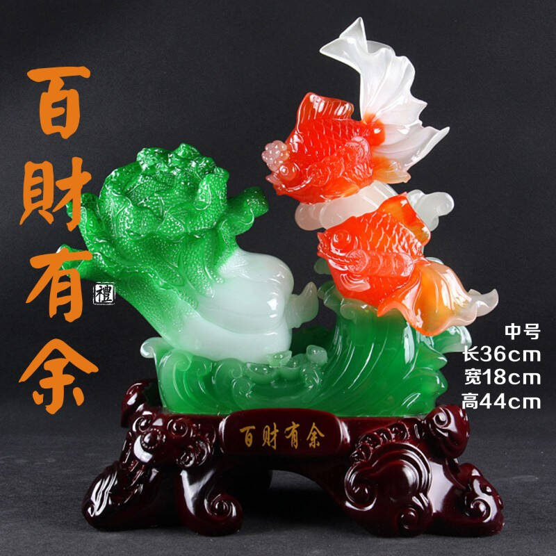 玉大白菜金龙鱼工艺品摆件饭店收银吧台玄关招财吉祥物家居装饰摆设品