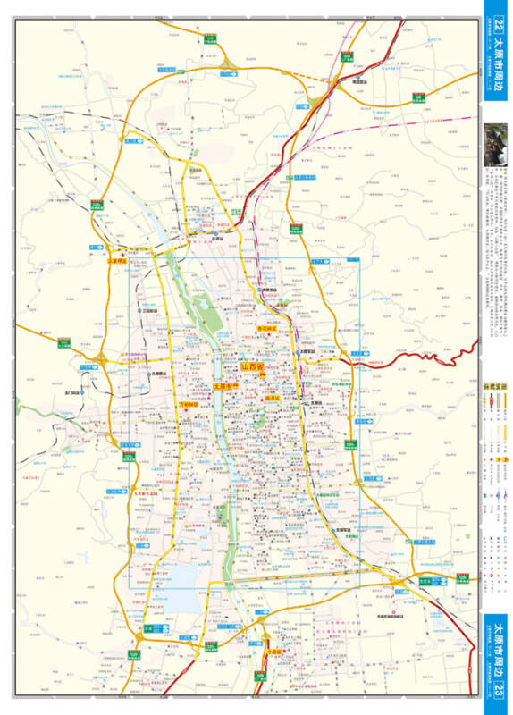 2015公路地图系列:山西省公路网地图集