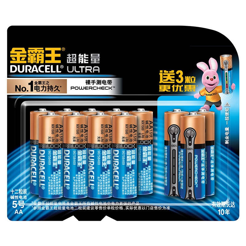 金霸王(duracell)超能量(m3) 2a5号电池 12粒装(含3粒赠送) 自营