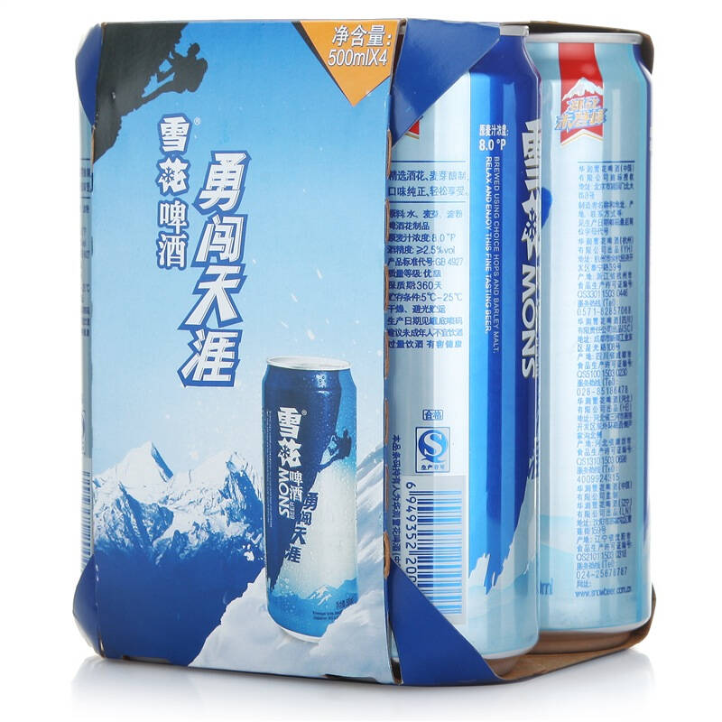 雪花啤酒(snowbeer)勇闯天涯500ml*4听