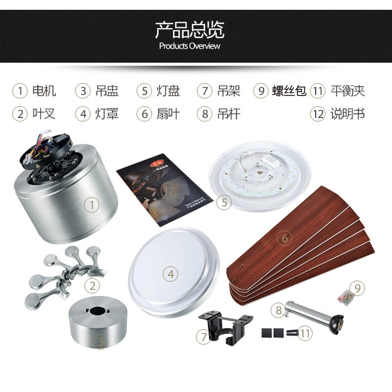 丰韵出口静音吊扇灯led52寸木叶餐厅风扇灯卧室48寸铁