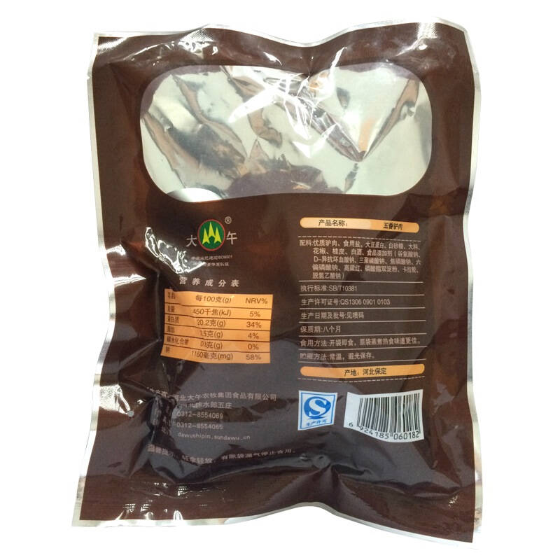 【京东超市】河北特产 大午 五香驴肉礼盒装 1