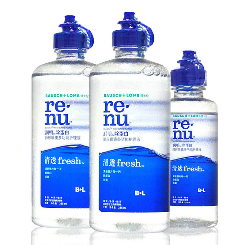 博士伦隐形眼镜护理液美瞳护理液润明清透355ml*2 120ml小瓶装 镜盒sk