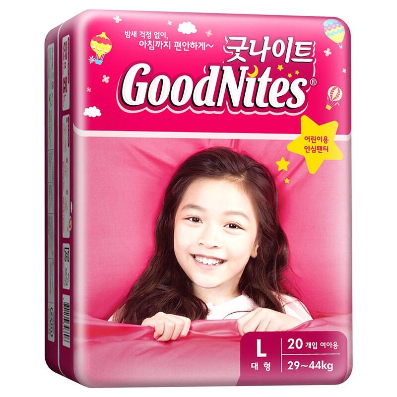 好奇huggies【goodnites】夜安裤【女】l20片【29-44kg】【韩国原装