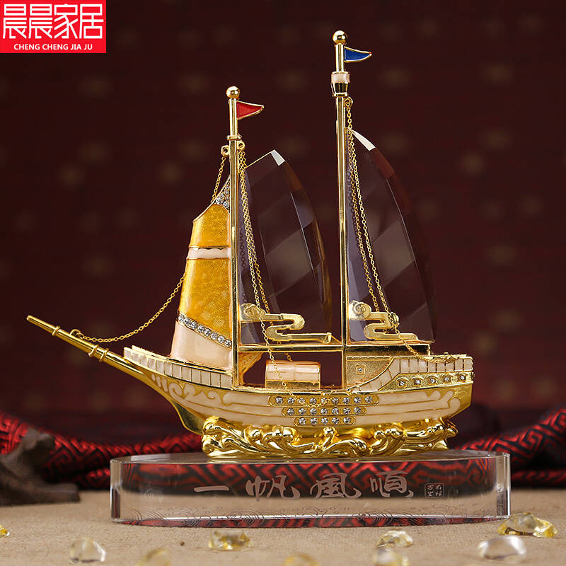 晨晨 高档办公室水晶工艺品开业商务礼品定制会议活动一帆风顺帆船