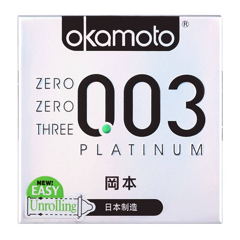 冈本(okamoto)避孕套003白金3片装 超薄安全套 原装进口 新老包装随机