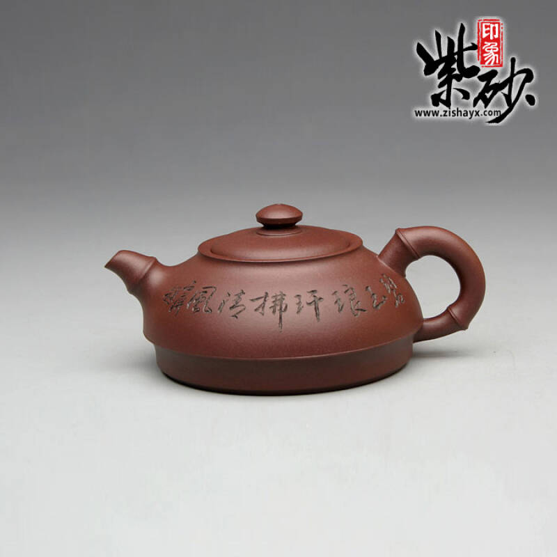【紫砂印象】宜兴正品 全手工原矿紫砂壶 朱丹 紫泥 大碧竹壶