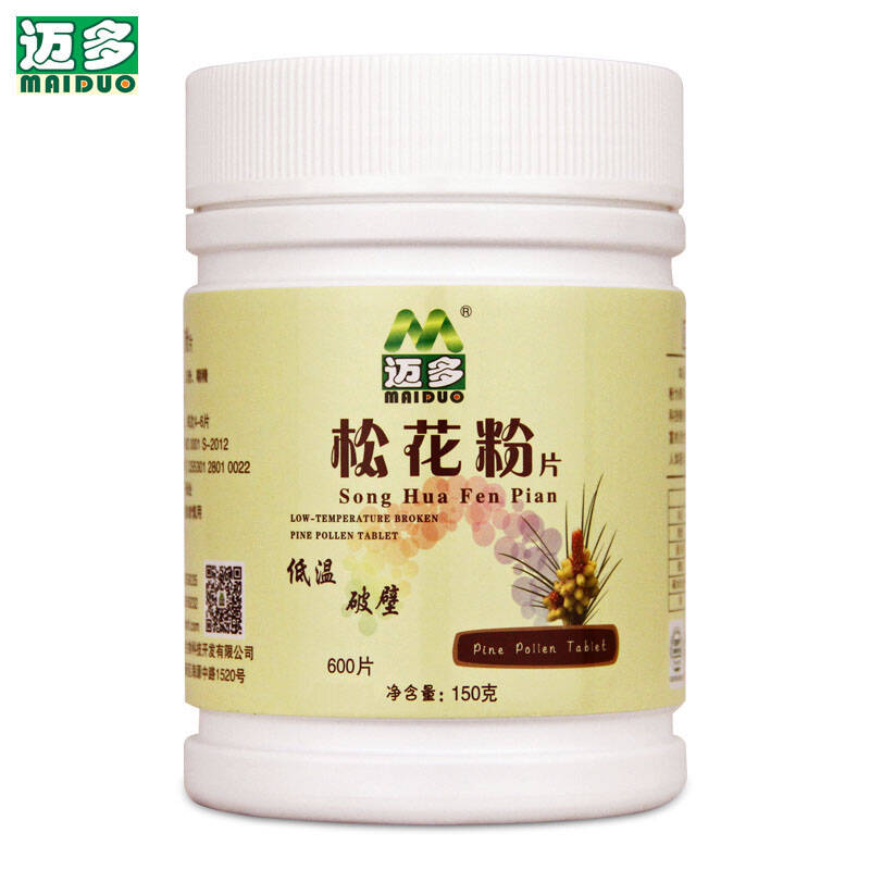 迈多松花粉片天然破壁无糖松花粉优质蜂花粉 600粒/瓶