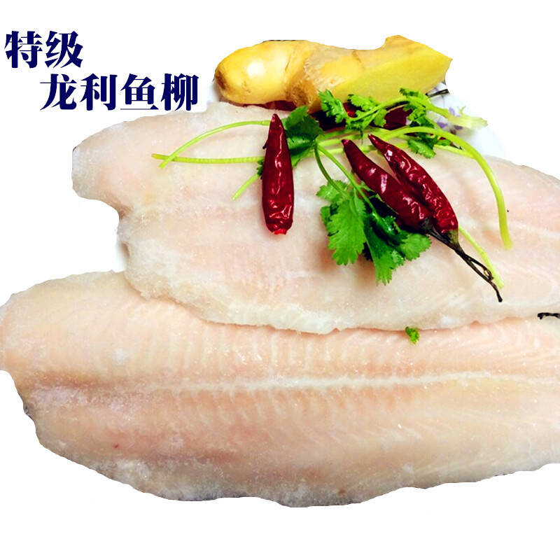【京海兴】越南进口龙利鱼巴沙鱼 龙利鱼柳 超值装5斤